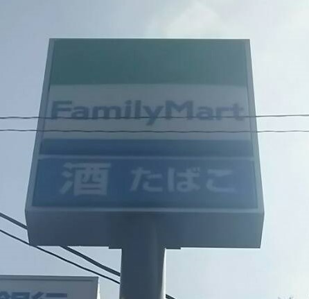 Courage コンビニ