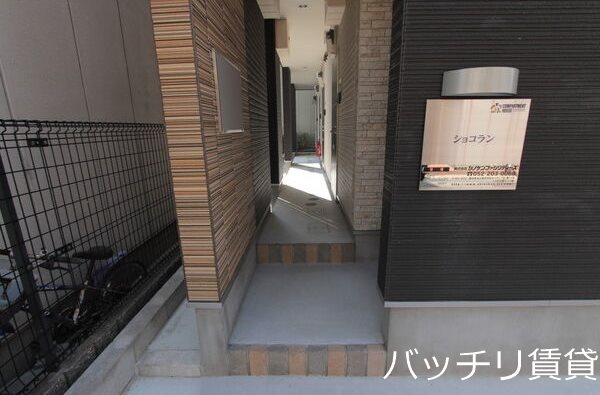 ショコラン エントランス