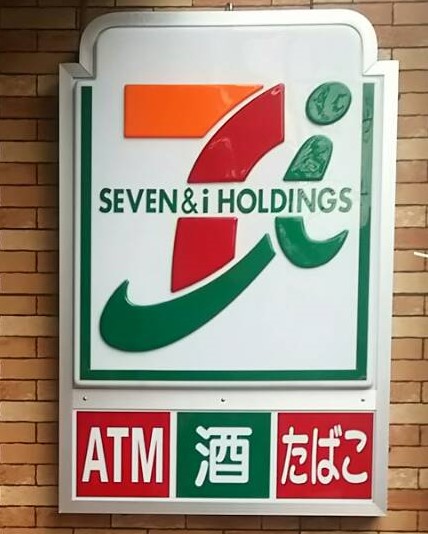 Ｌｉｎｏ　ｈｏｌｏｍｕａ壱番館 コンビニ