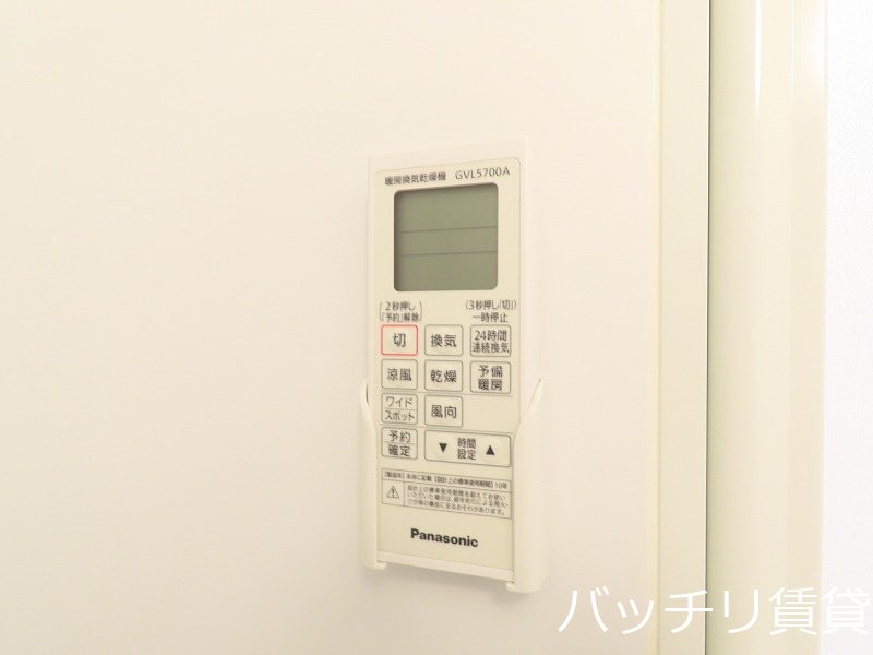 ハーモニーテラス広住町 その他設備