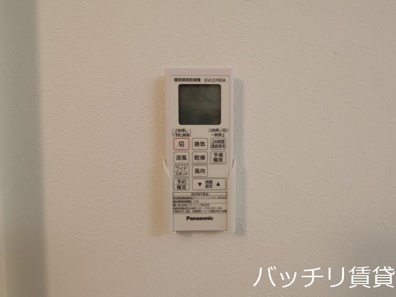 ハーモニーテラス六番町  その他設備