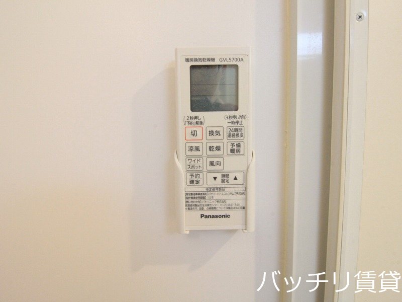 ハーモニーテラス並木 その他設備