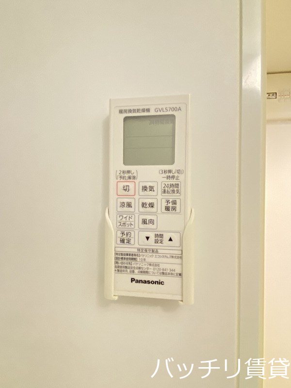 オーフォレスト その他設備