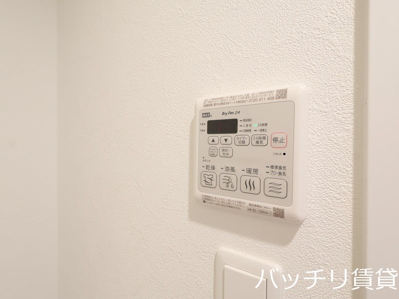 ディアレイシャス名古屋中村公園 その他設備