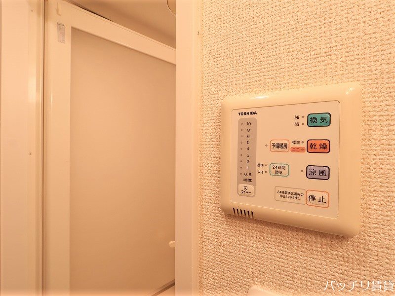 高畑レジデンス その他設備