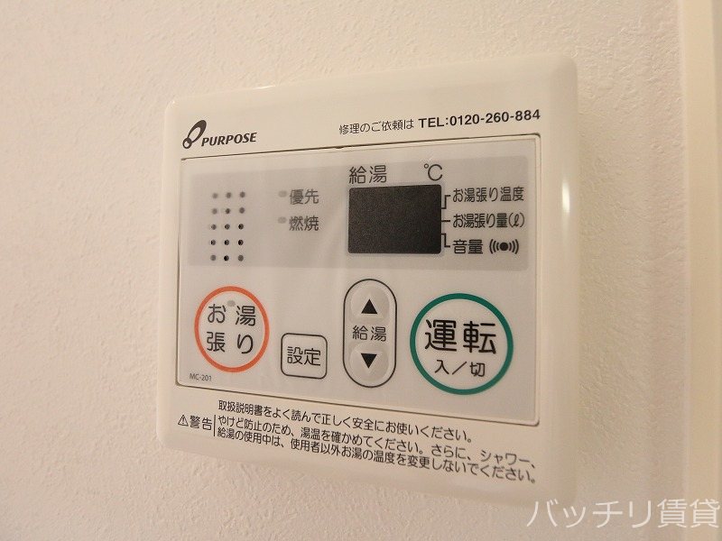 ハーモニーテラス川名町 その他設備