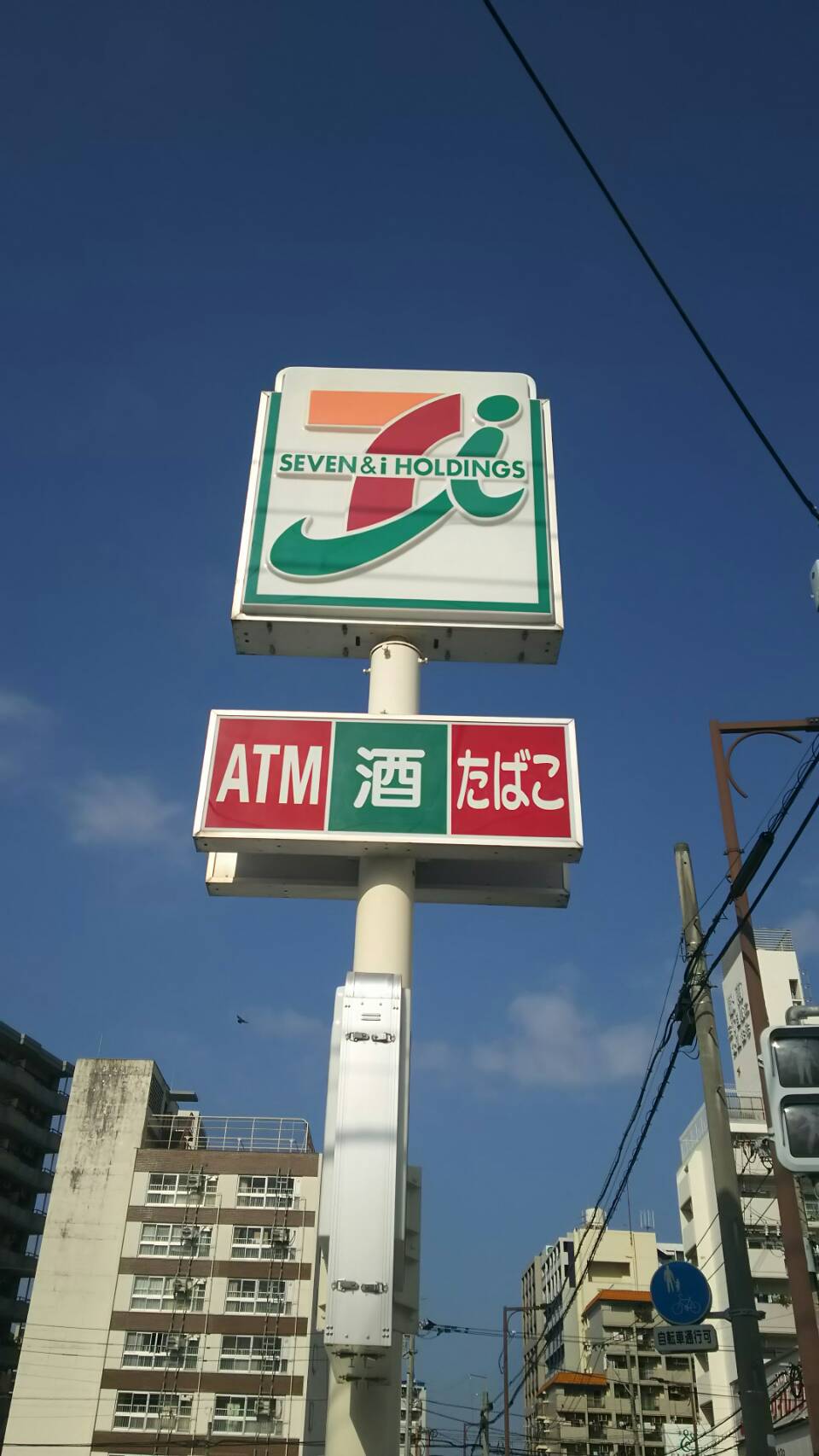 ラフィーネ大曽根  コンビニ