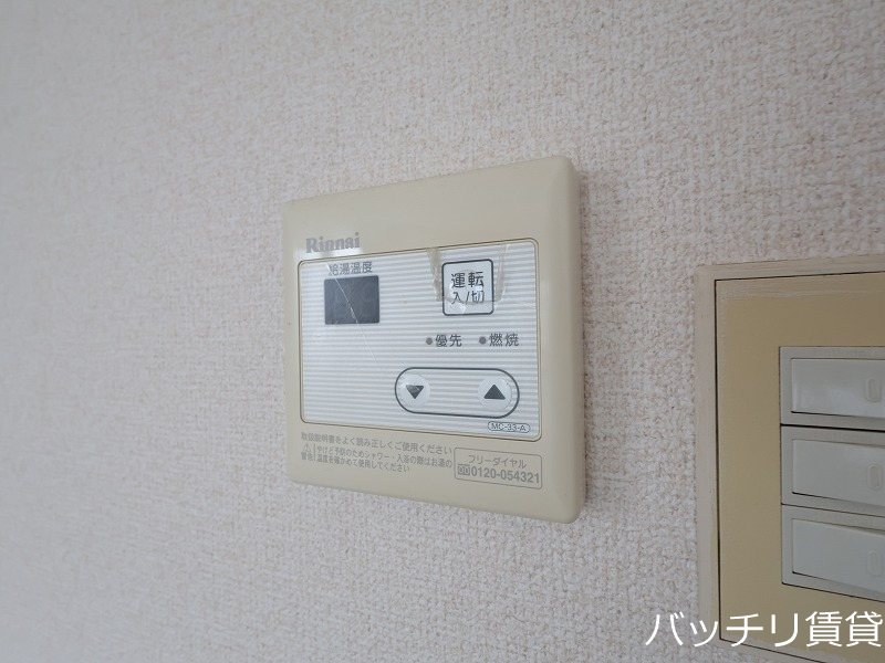 サンハイム平和 その他設備