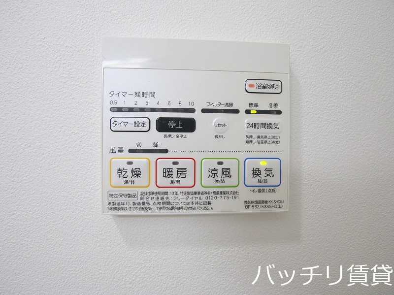 レジデンスユウキ その他設備