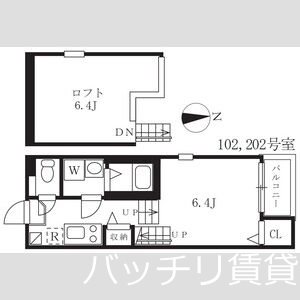 トレノハウス  間取り