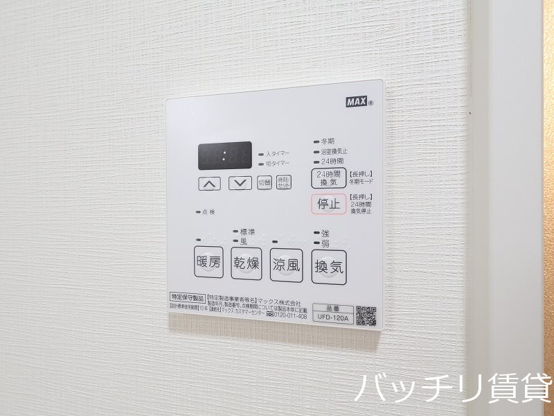 ラポール その他設備