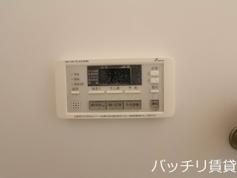 FERIO平安通 その他設備