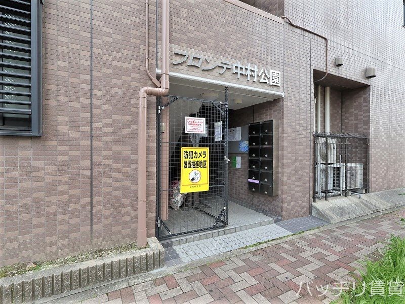 フロンテ中村公園 エントランス