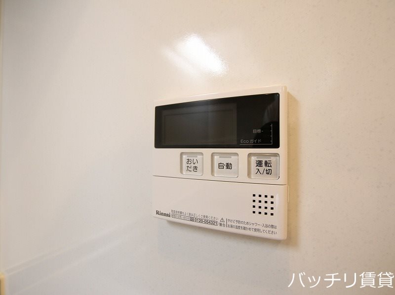 パルティール黒川アネックス その他設備