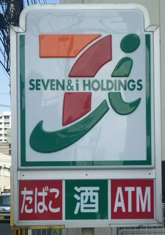 stage森下 コンビニ