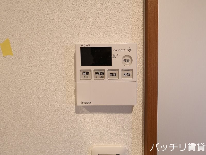 Studio　N その他設備