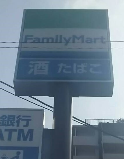 S-RESIDENCE堀田beaute コンビニ