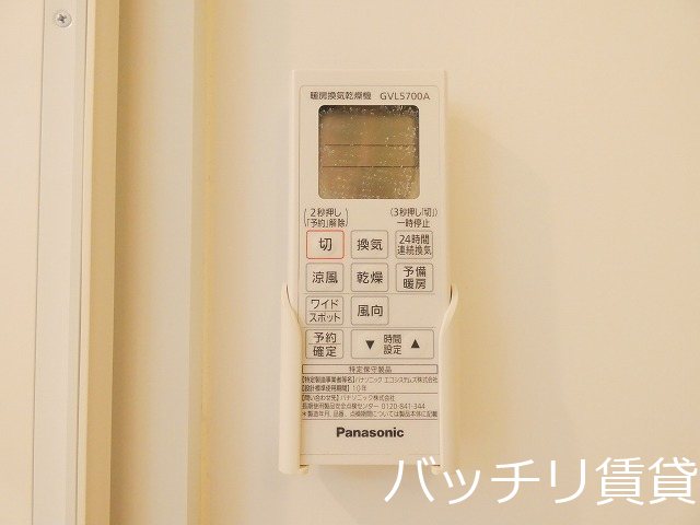 Prime Maison S その他設備