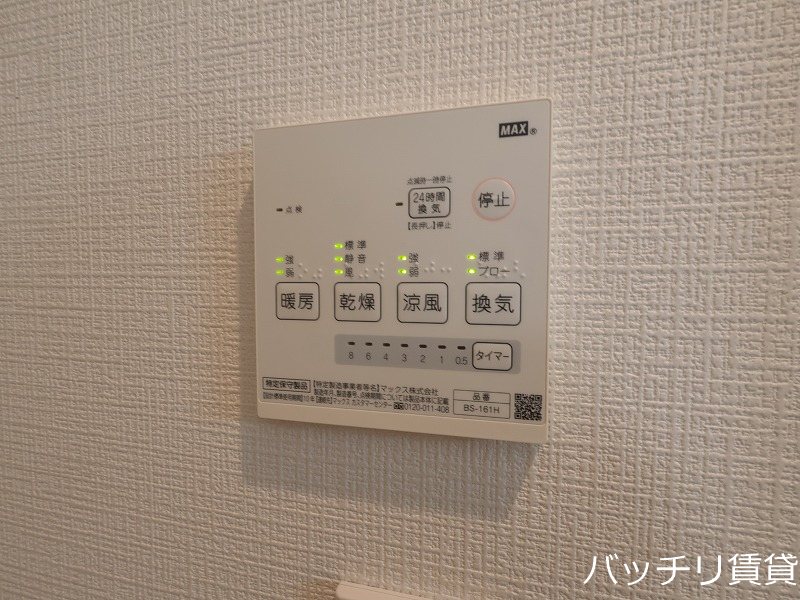 quador名古屋城駅 その他設備