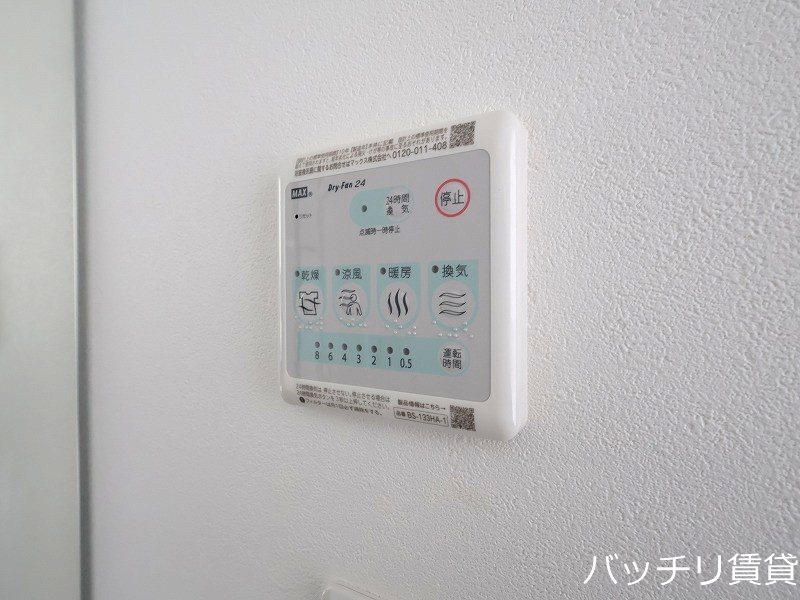 LUORE黒川  その他設備
