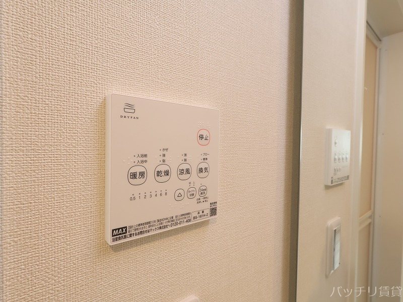 愛知県名古屋市中川区松葉町１丁目 その他設備