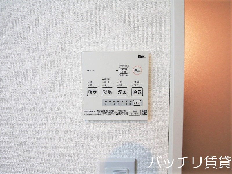 Pre cher八田 その他設備
