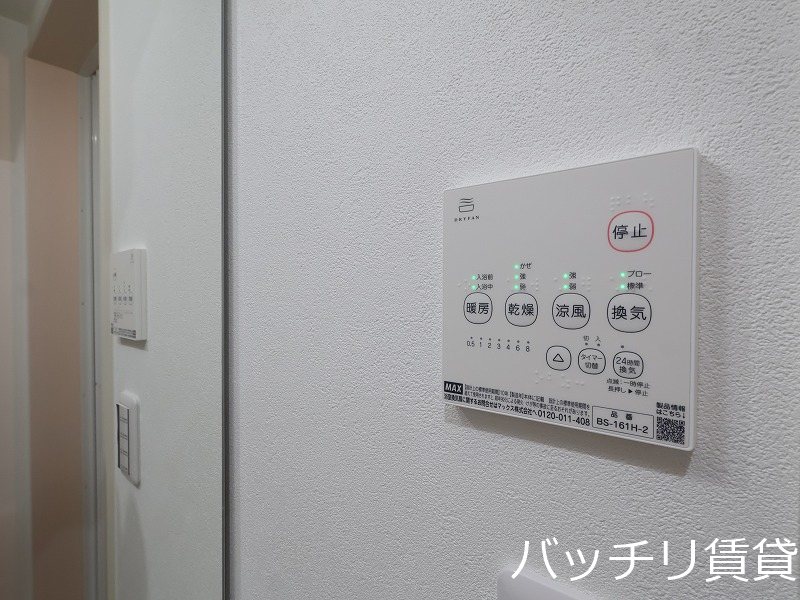 愛知県名古屋市中区新栄３丁目 その他設備