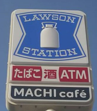 愛知県名古屋市中区新栄３丁目 コンビニ