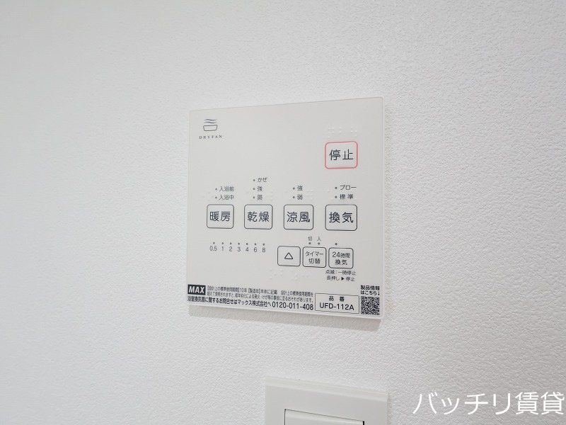 Jack ohataⅠ その他設備