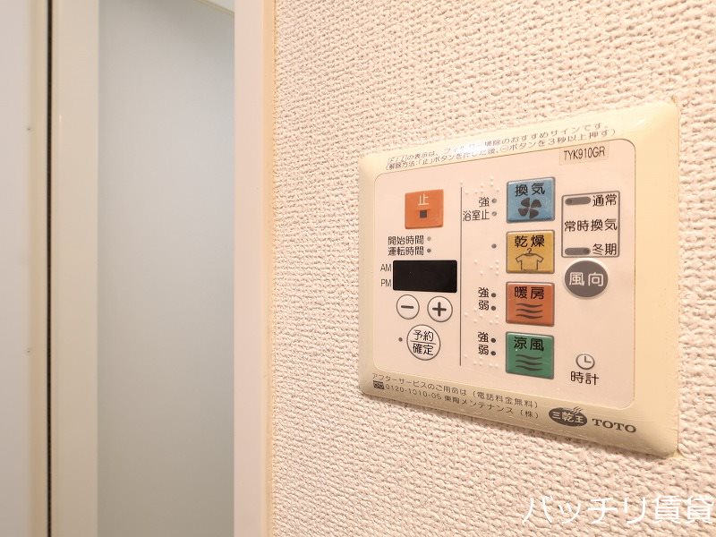 La　Douceur山王 その他