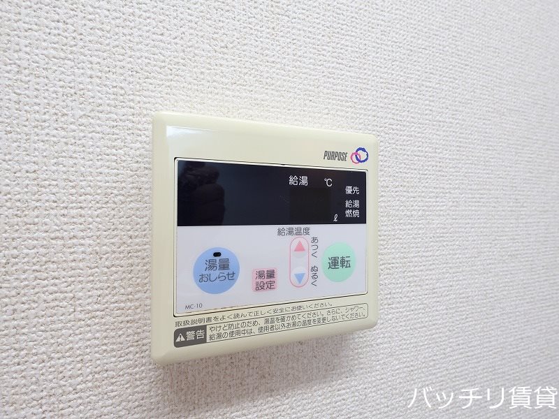 ソレイユ その他設備