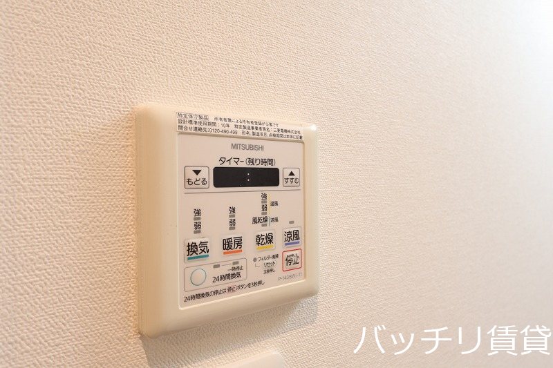 愛知県名古屋市東区芳野１丁目 その他設備