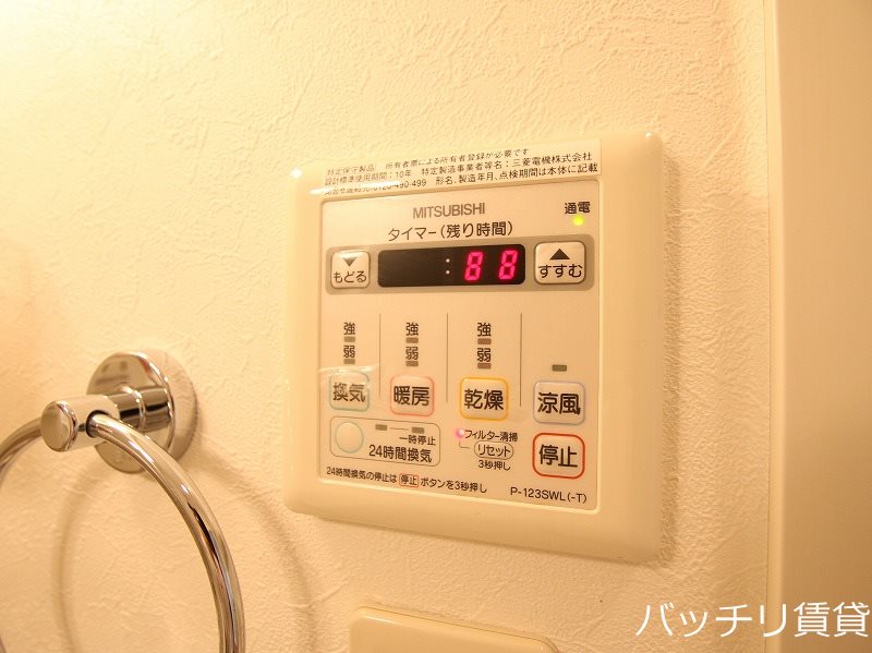 グランデ六番町 その他設備