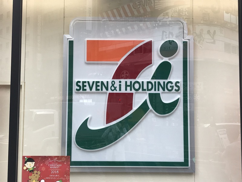 グランデ六番町 コンビニ