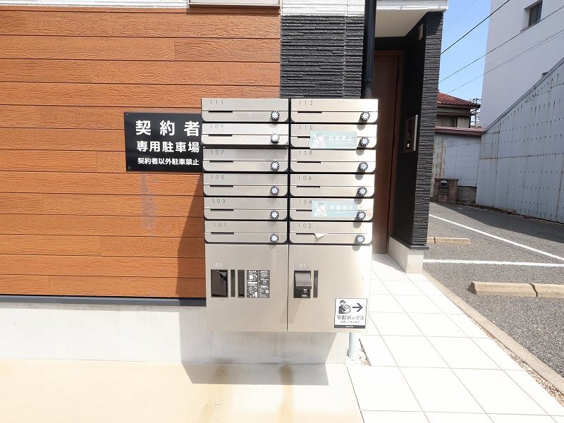 Arbol 外観
