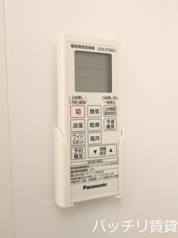 ディアレスト愛宕  その他設備