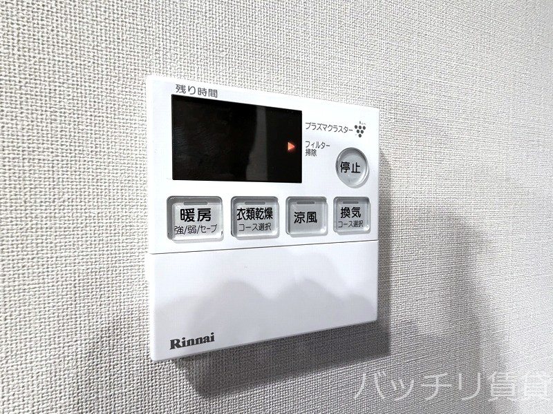 BrilliaTower西新  その他設備