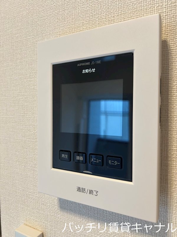 Sky Grace 西片江 セキュリティ