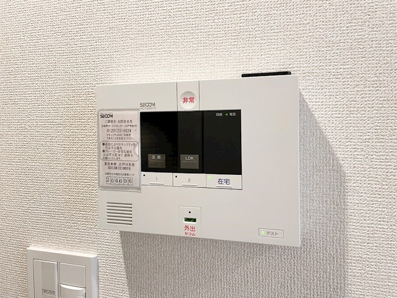 アベニール立石 セキュリティ