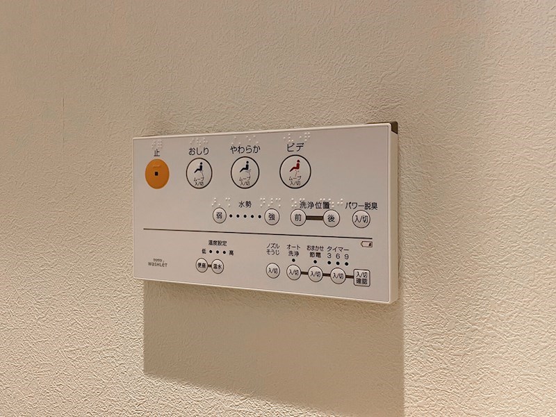 アベニール立石 その他設備