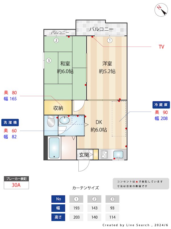 オレンジハウスIII 間取り