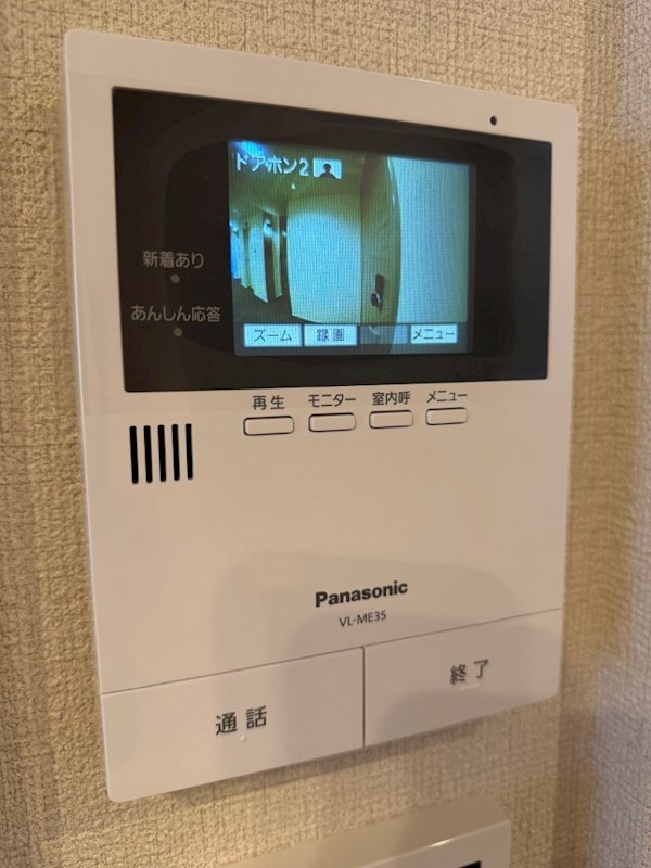 フェリーチェ セキュリティ