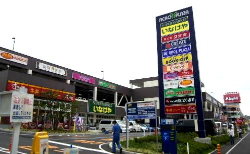 SHOKEN　Residence横浜鶴見Ⅳ ショッピング施設