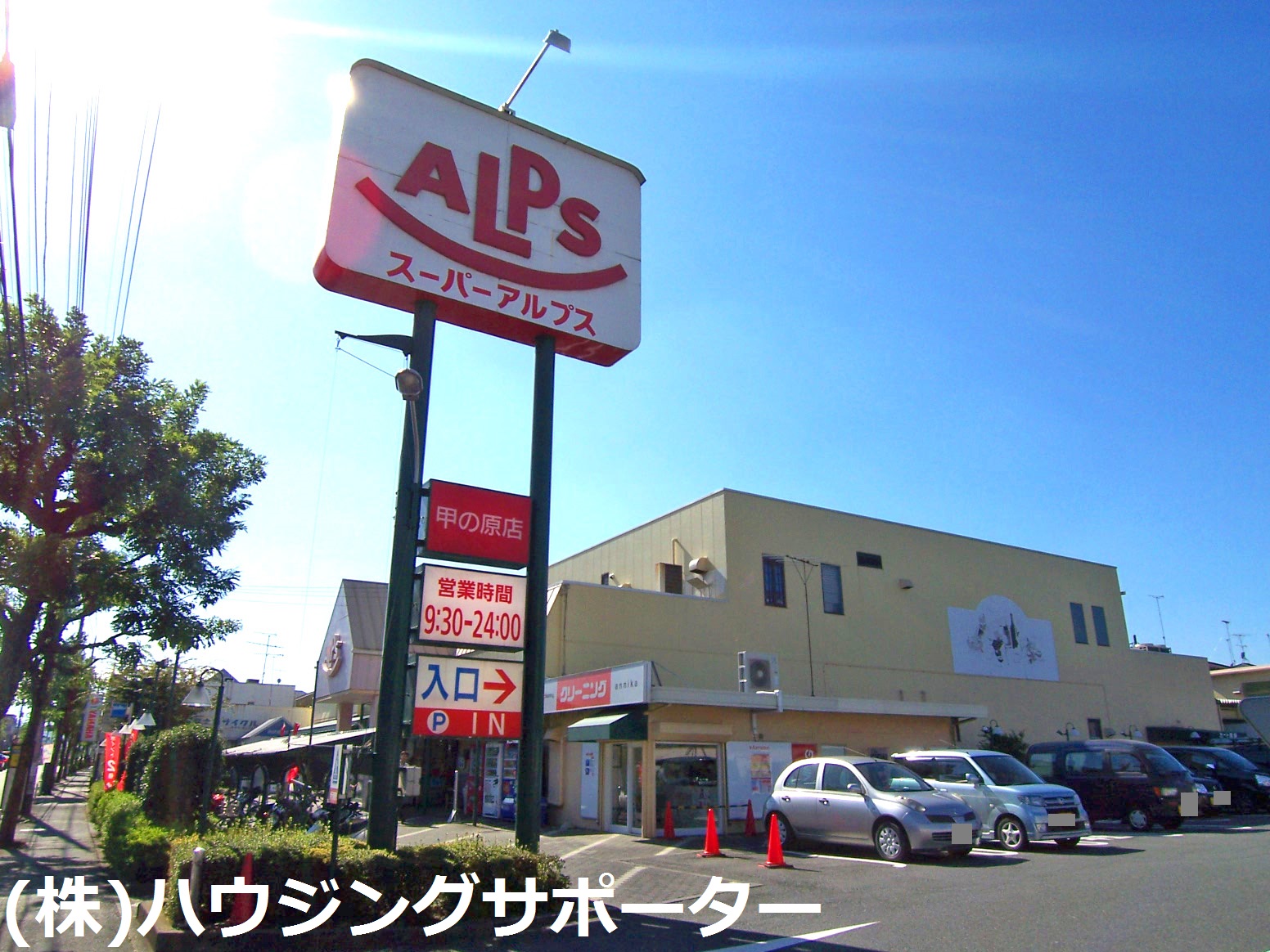 サントゥールＢ スーパー