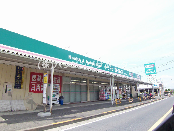 アビタシオンＡ ドラッグストア