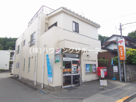 アビタシオンＡ 郵便局