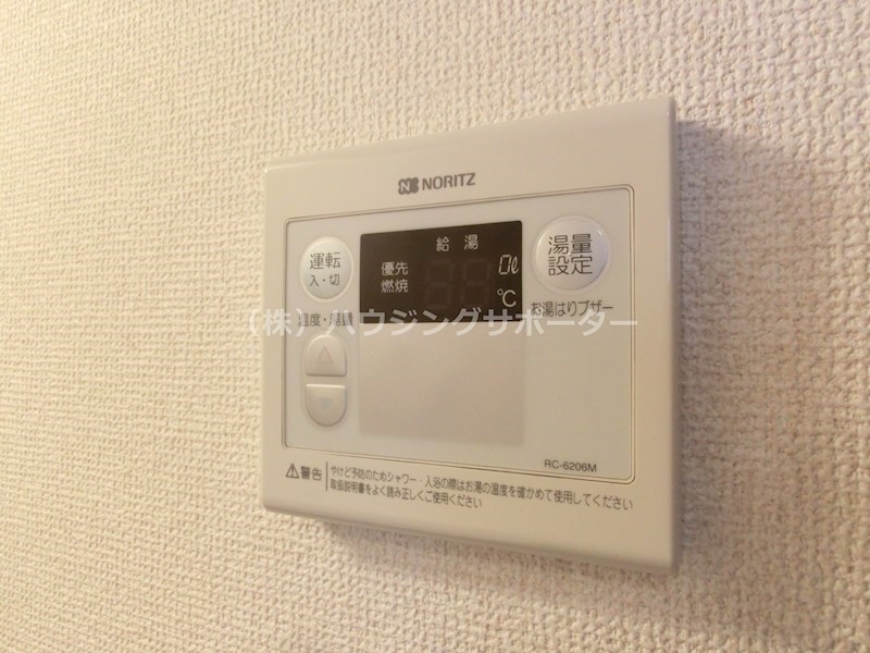 エミネンスⅠ その他設備