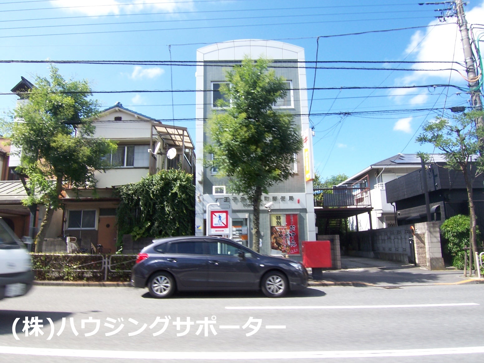 ココン　セレソ 郵便局
