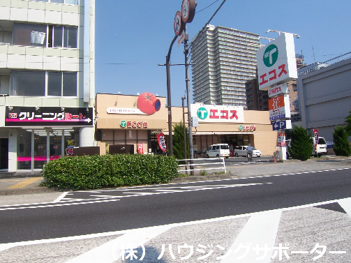 クレール八王子 スーパー