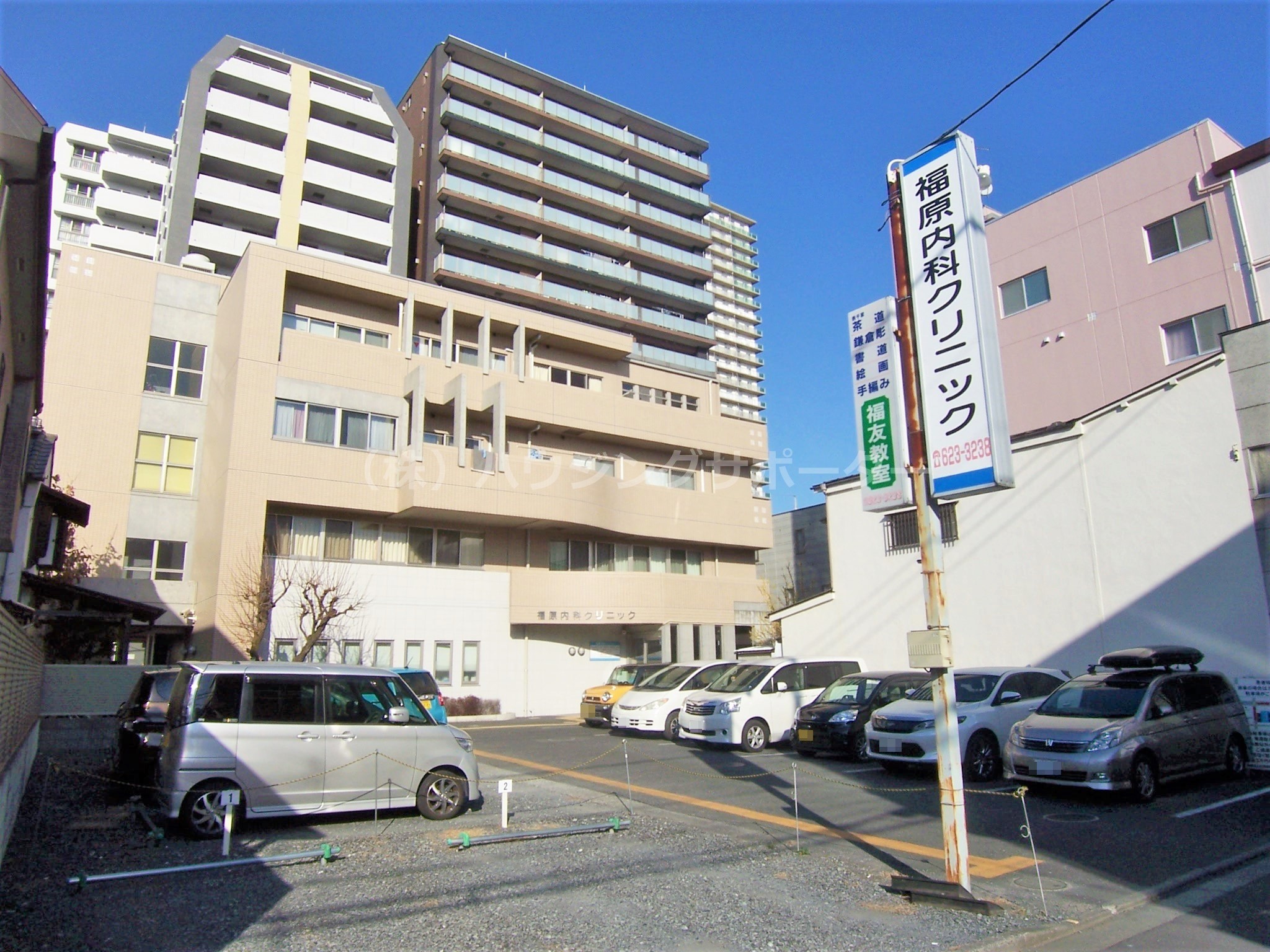 クレール八王子 内科